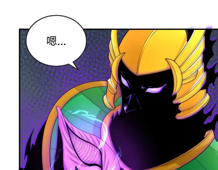 漫画《全球诡异时代》第149话 诱杀计划！第29张图