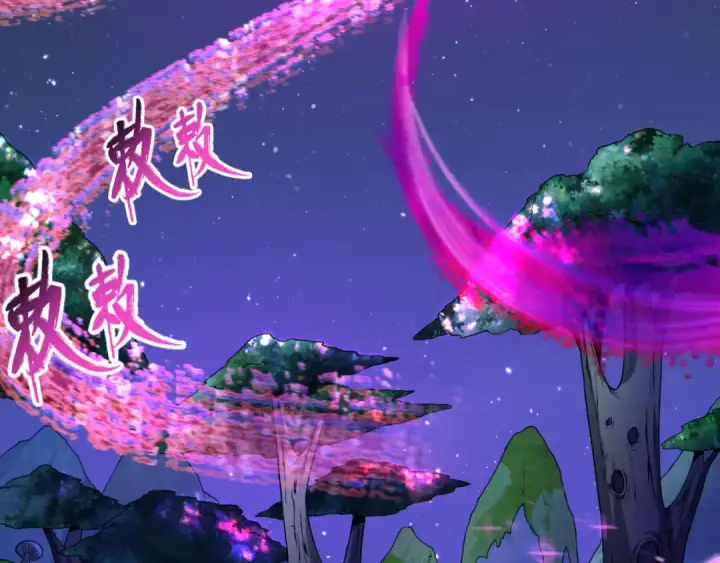 漫画《全球诡异时代》第149话 诱杀计划！第52张图
