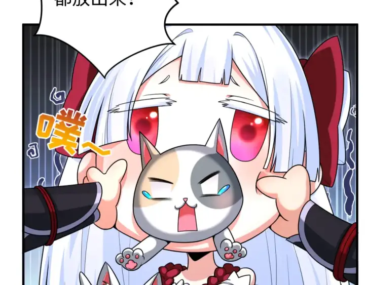 漫画《全球诡异时代》第149话 诱杀计划！第60张图