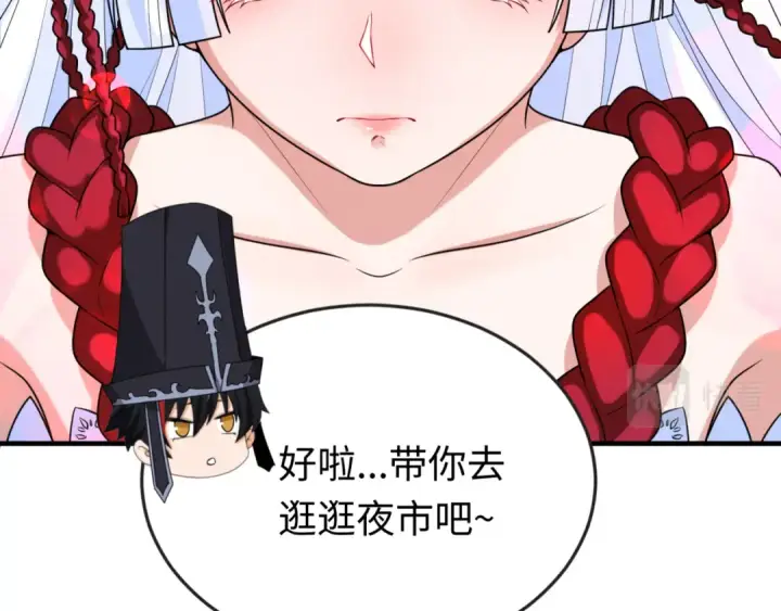 漫画《全球诡异时代》第149话 诱杀计划！第65张图