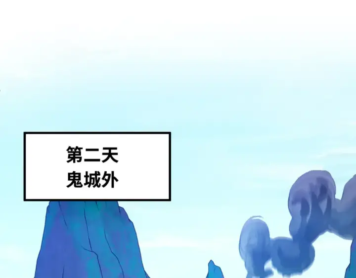 漫画《全球诡异时代》第149话 诱杀计划！第67张图