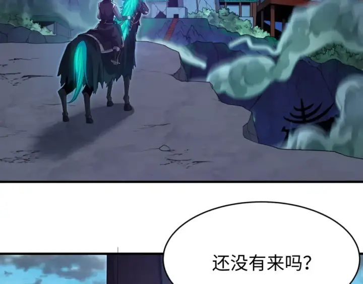 漫画《全球诡异时代》第149话 诱杀计划！第69张图