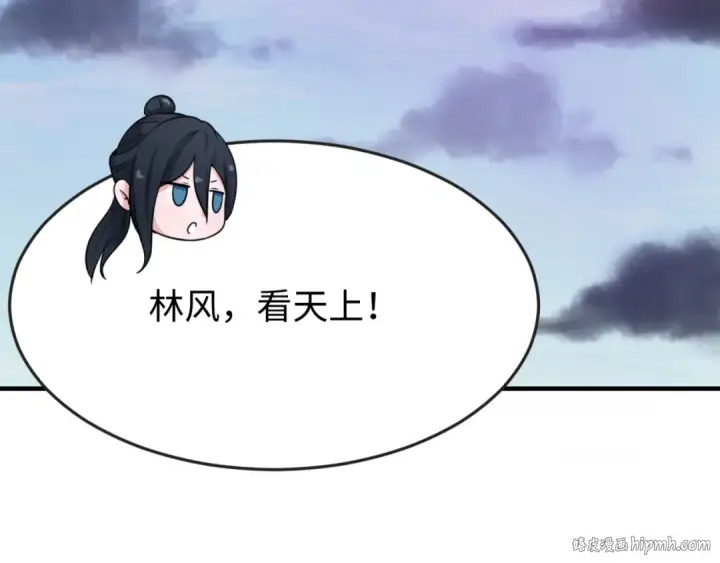 漫画《全球诡异时代》第149话 诱杀计划！第72张图