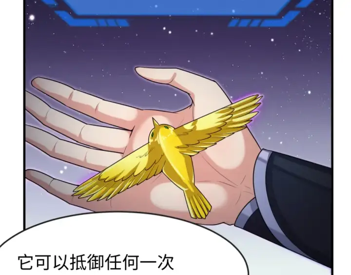 漫画《全球诡异时代》第149话 诱杀计划！第85张图
