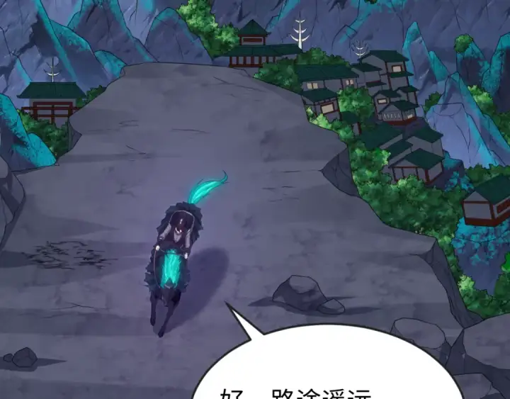 漫画《全球诡异时代》第149话 诱杀计划！第89张图
