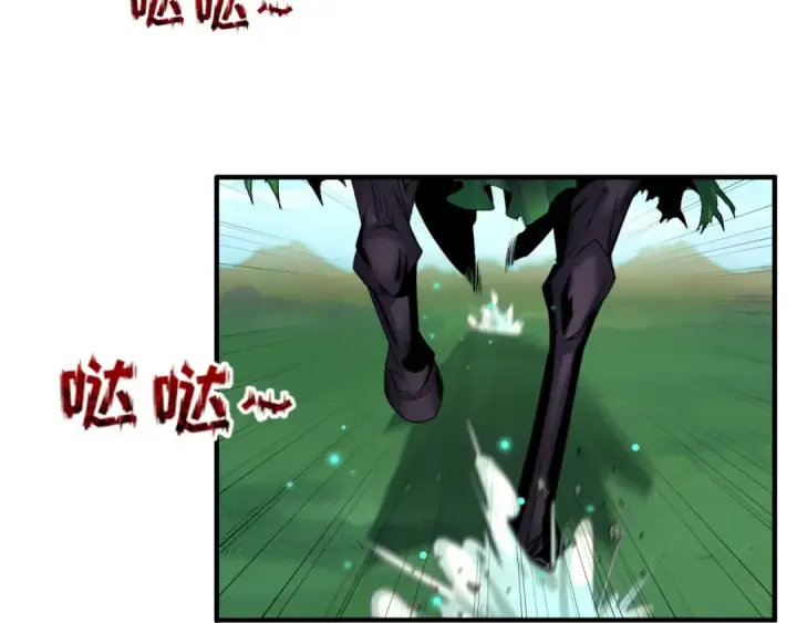 漫画《全球诡异时代》第149话 诱杀计划！第93张图