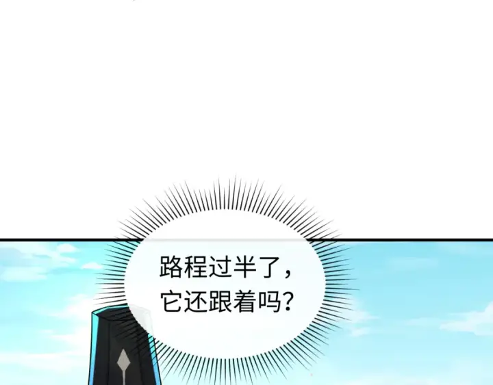 漫画《全球诡异时代》第149话 诱杀计划！第94张图