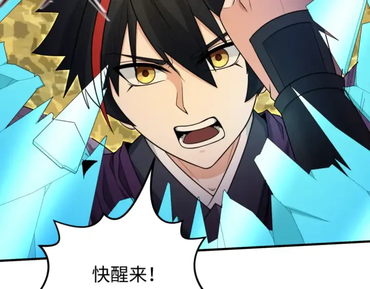 漫画《全球诡异时代》第150话 全员大危机！第103张图