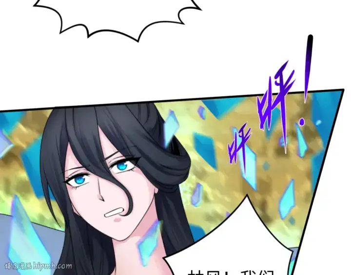 漫画《全球诡异时代》第150话 全员大危机！第104张图