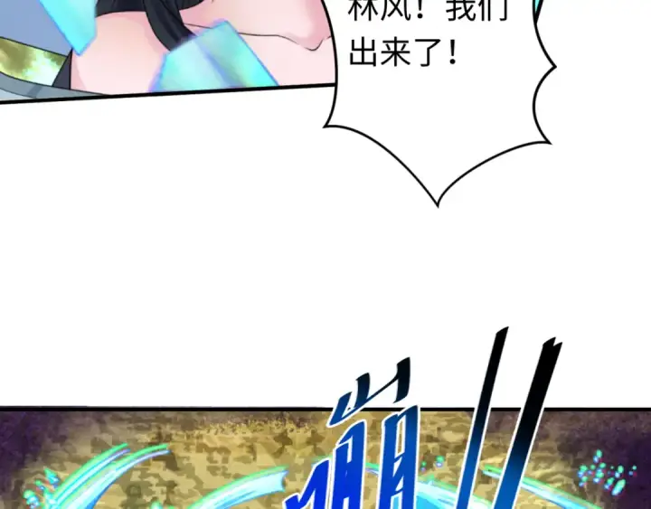 漫画《全球诡异时代》第150话 全员大危机！第105张图