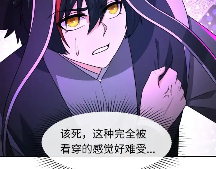漫画《全球诡异时代》第150话 全员大危机！第12张图
