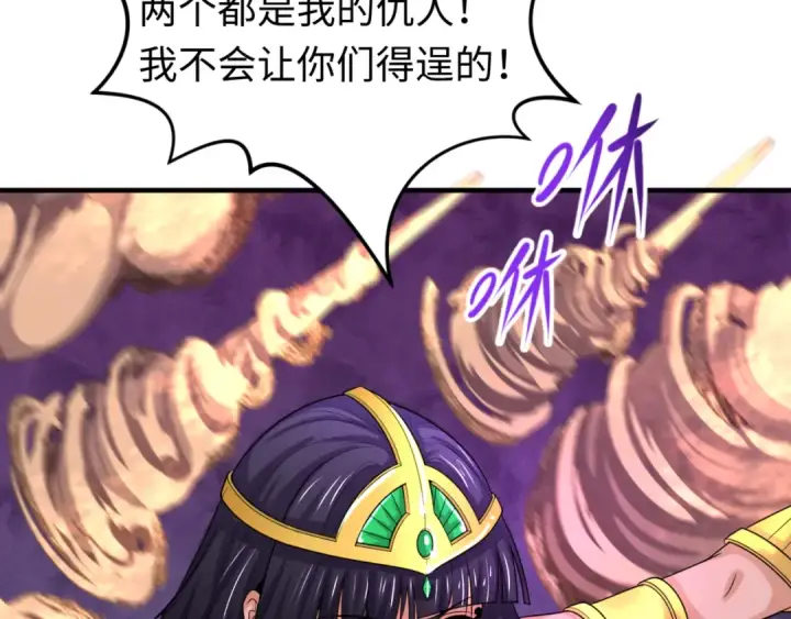 漫画《全球诡异时代》第150话 全员大危机！第125张图
