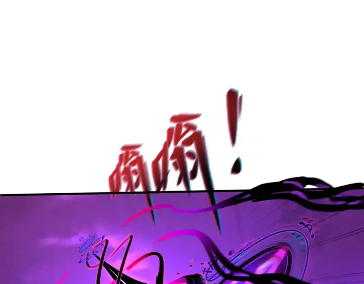 漫画《全球诡异时代》第150话 全员大危机！第140张图