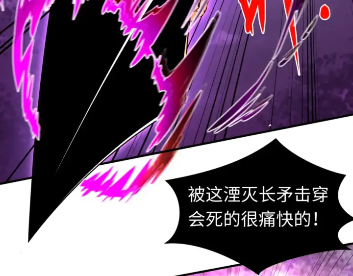 漫画《全球诡异时代》第150话 全员大危机！第145张图