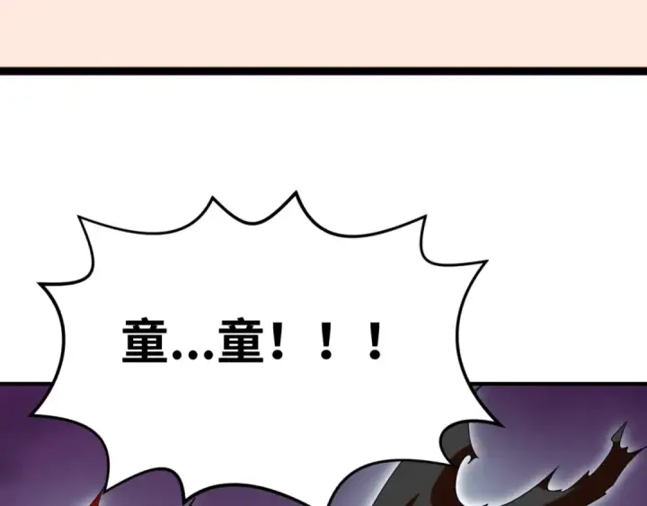 漫画《全球诡异时代》第150话 全员大危机！第157张图