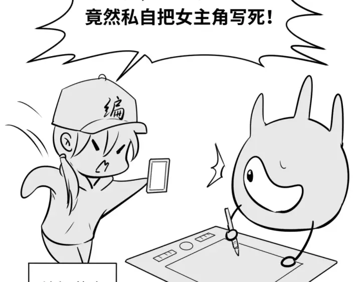 漫画《全球诡异时代》第150话 全员大危机！第164张图