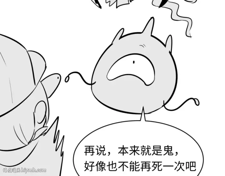 漫画《全球诡异时代》第150话 全员大危机！第168张图