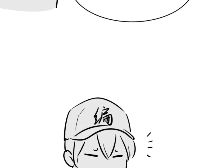 漫画《全球诡异时代》第150话 全员大危机！第169张图