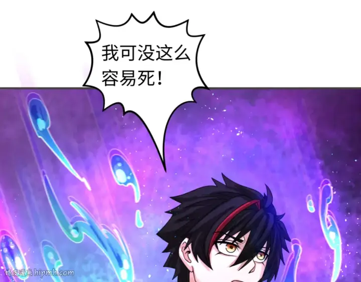 漫画《全球诡异时代》第150话 全员大危机！第24张图