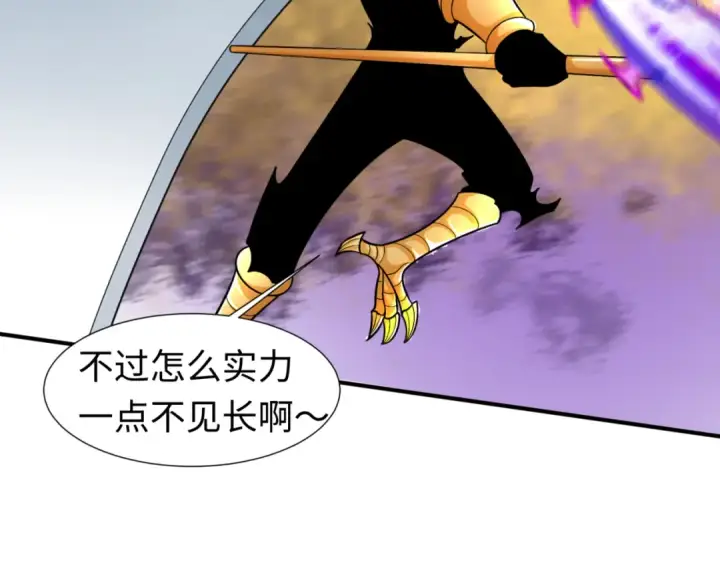 漫画《全球诡异时代》第150话 全员大危机！第51张图