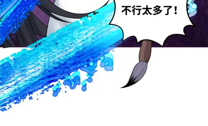 漫画《全球诡异时代》第150话 全员大危机！第61张图