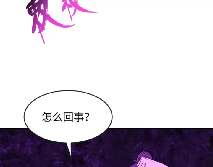 漫画《全球诡异时代》第150话 全员大危机！第68张图
