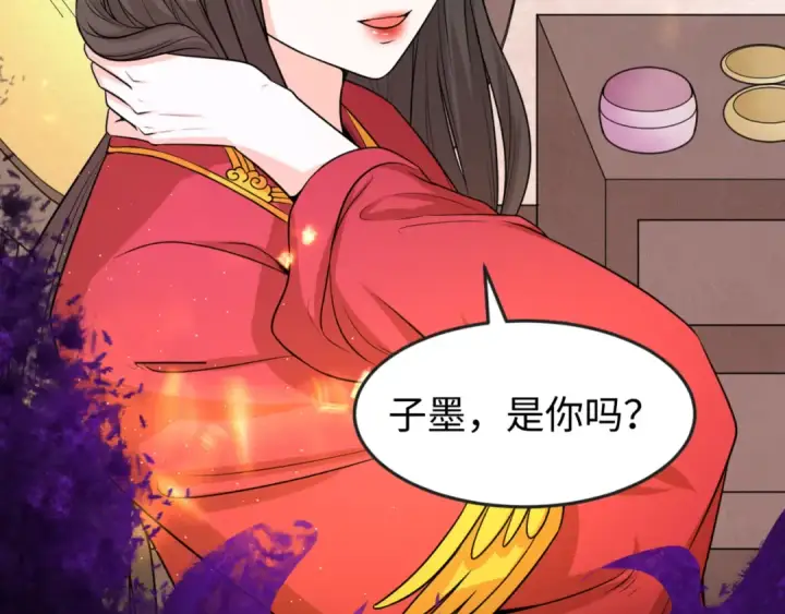 漫画《全球诡异时代》第150话 全员大危机！第89张图