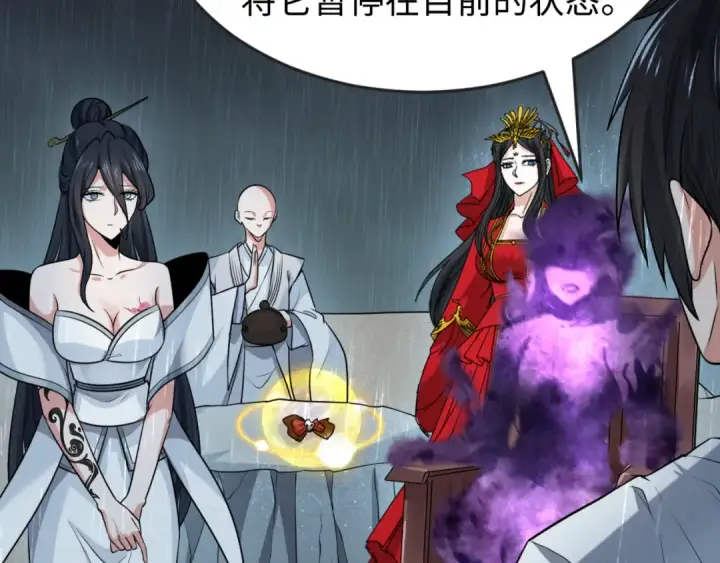 漫画《全球诡异时代》第151话 童童之死第110张图