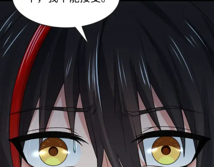漫画《全球诡异时代》第151话 童童之死第114张图