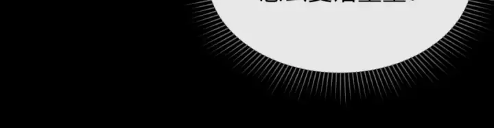 漫画《全球诡异时代》第151话 童童之死第116张图