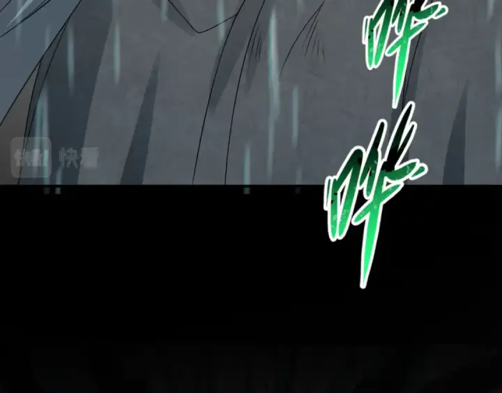 漫画《全球诡异时代》第151话 童童之死第122张图
