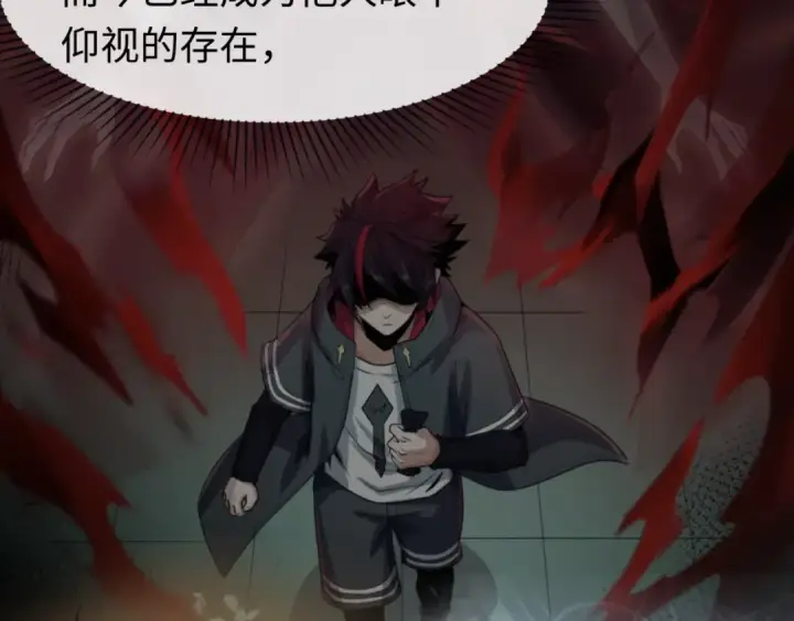 漫画《全球诡异时代》第151话 童童之死第124张图