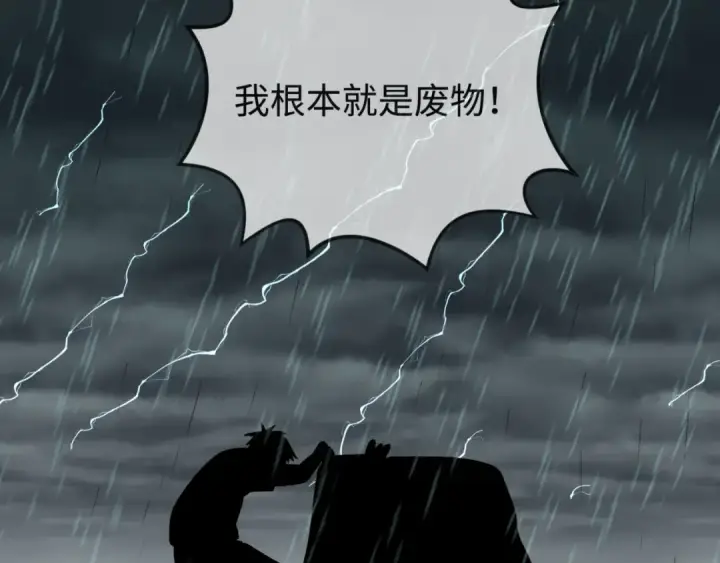 漫画《全球诡异时代》第151话 童童之死第132张图