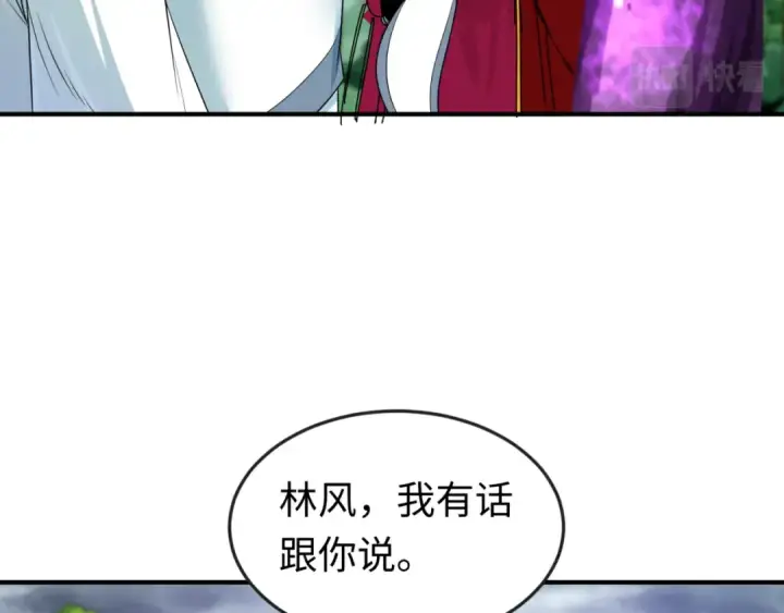 漫画《全球诡异时代》第151话 童童之死第146张图