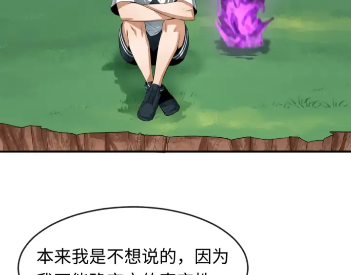 漫画《全球诡异时代》第151话 童童之死第148张图