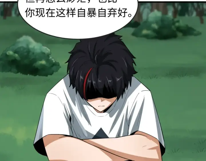 漫画《全球诡异时代》第151话 童童之死第151张图