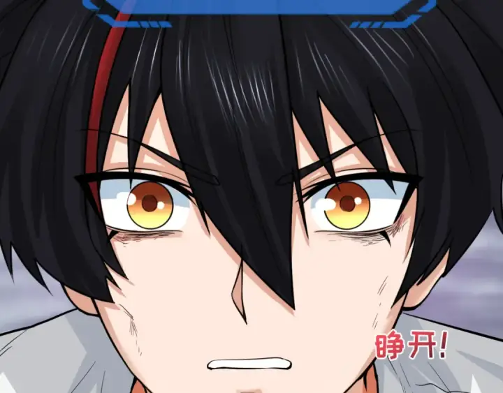 漫画《全球诡异时代》第151话 童童之死第155张图