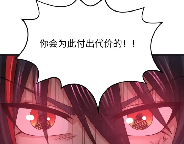 漫画《全球诡异时代》第151话 童童之死第19张图