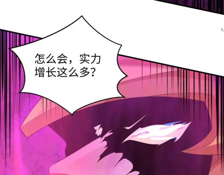 漫画《全球诡异时代》第151话 童童之死第37张图