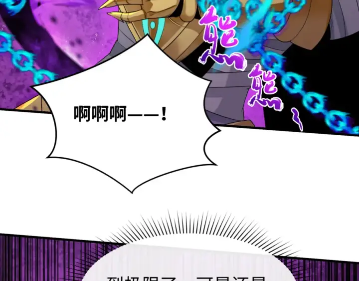 漫画《全球诡异时代》第151话 童童之死第46张图