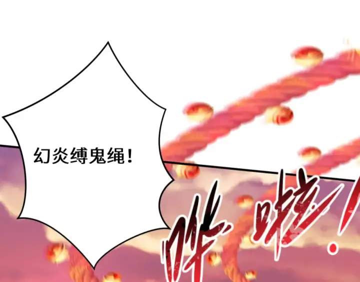漫画《全球诡异时代》第151话 童童之死第54张图