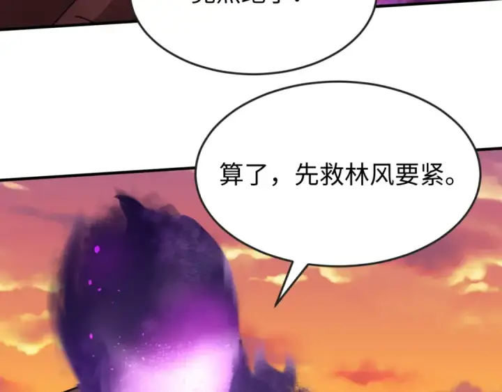 漫画《全球诡异时代》第151话 童童之死第66张图