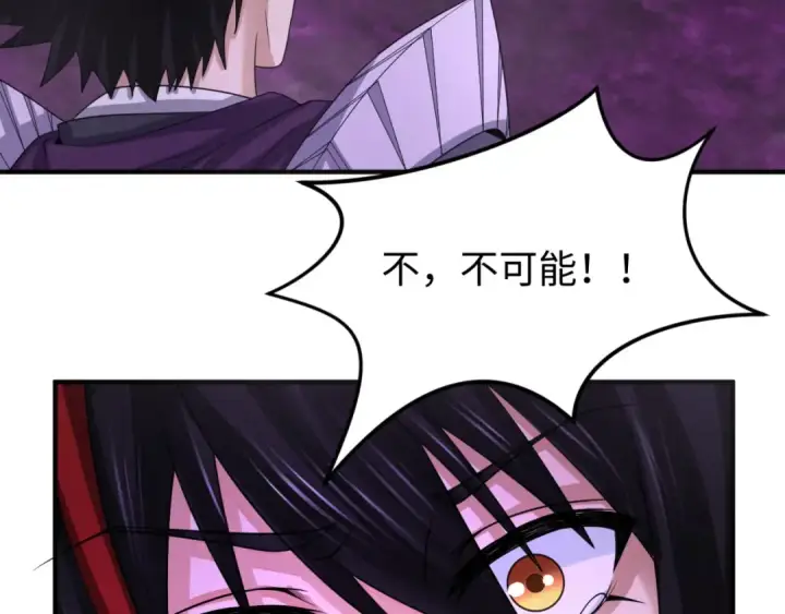 漫画《全球诡异时代》第151话 童童之死第7张图