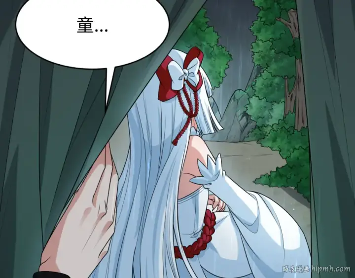 漫画《全球诡异时代》第151话 童童之死第80张图