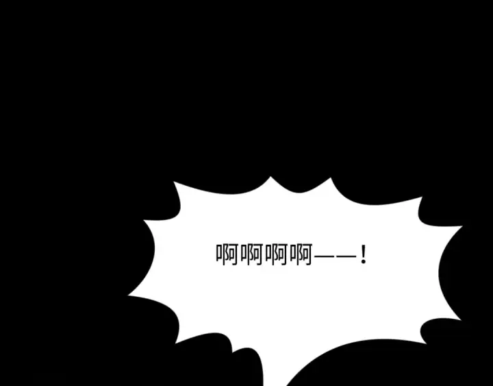 漫画《全球诡异时代》第151话 童童之死第92张图
