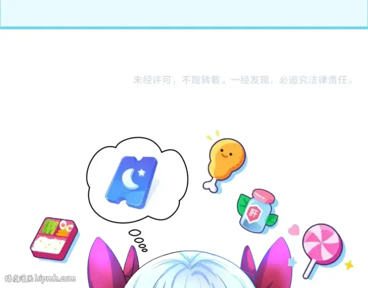 漫画《全球诡异时代》第152话 幽冥聚魂术！第128张图