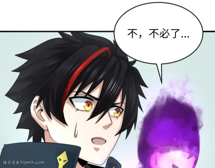 漫画《全球诡异时代》第152话 幽冥聚魂术！第56张图