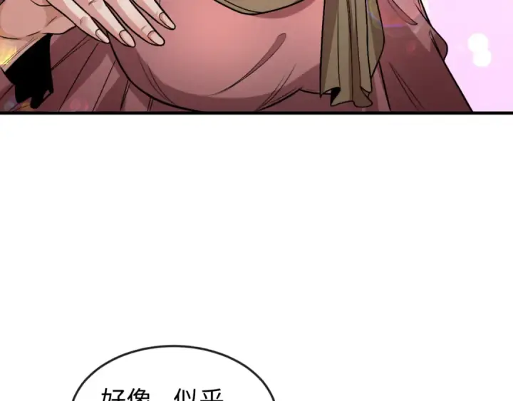 漫画《全球诡异时代》第152话 幽冥聚魂术！第73张图