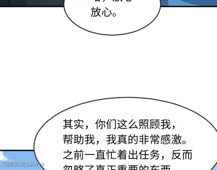 漫画《全球诡异时代》第153话 西方地图开启！第104张图