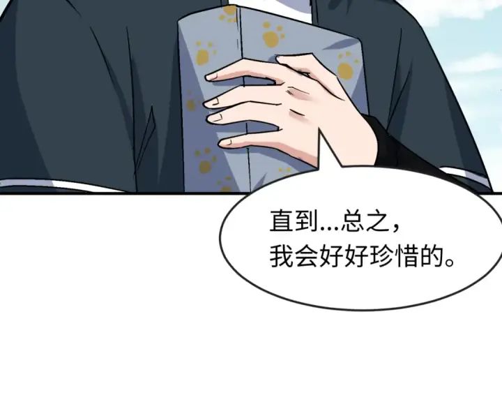 漫画《全球诡异时代》第153话 西方地图开启！第106张图